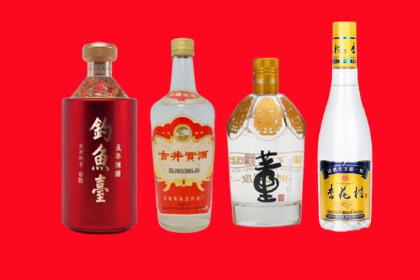 汉中宁强县回收老酒.jpg